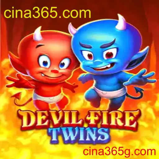 DevilFireTwins